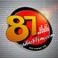 Rádio 87 FM