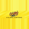 Rádio Cristal FM