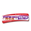 Rádio RCA FM